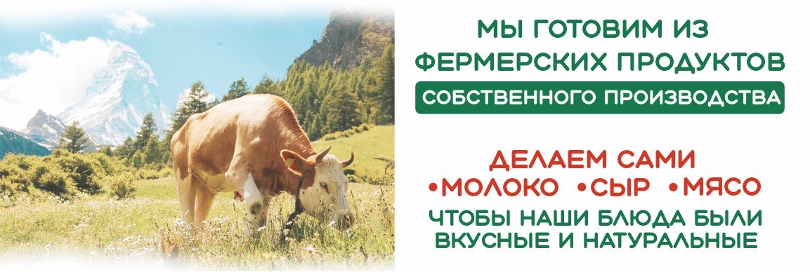 Собственное производство