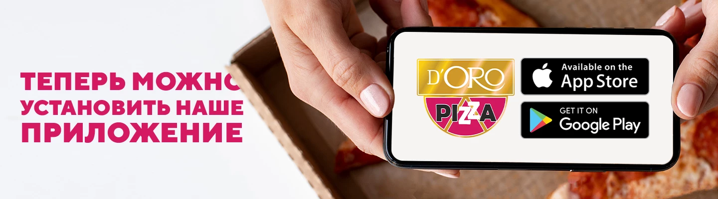 Приложение