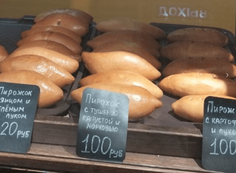 Пирожок с картофельным пюре и луком