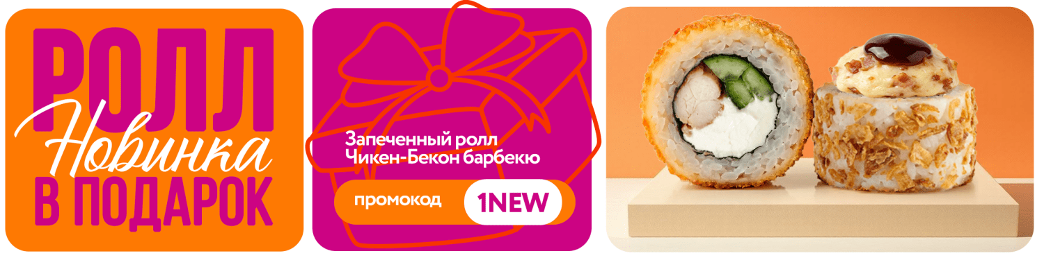 1NEW