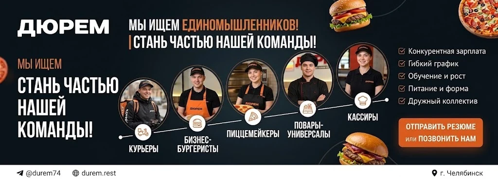 Ваканции