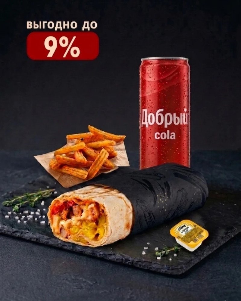 Комбо 1