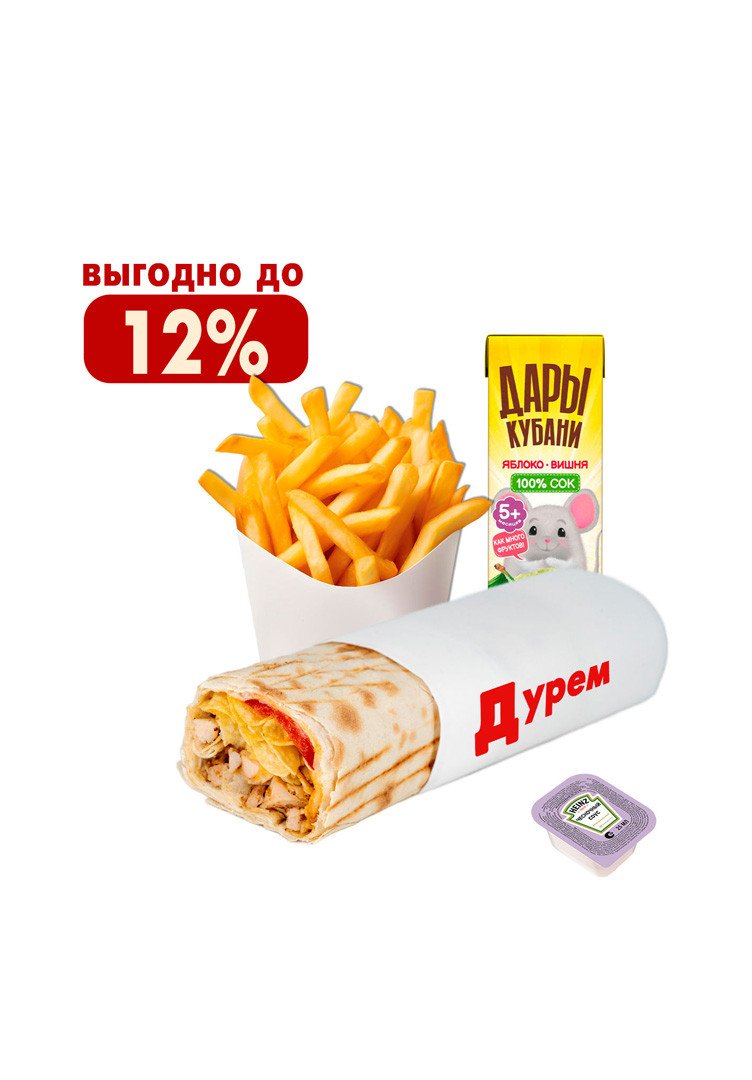 Детское комбо №2