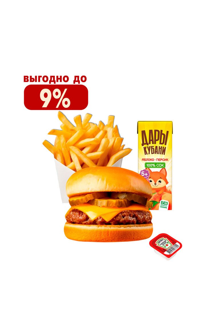 Детское комбо №4