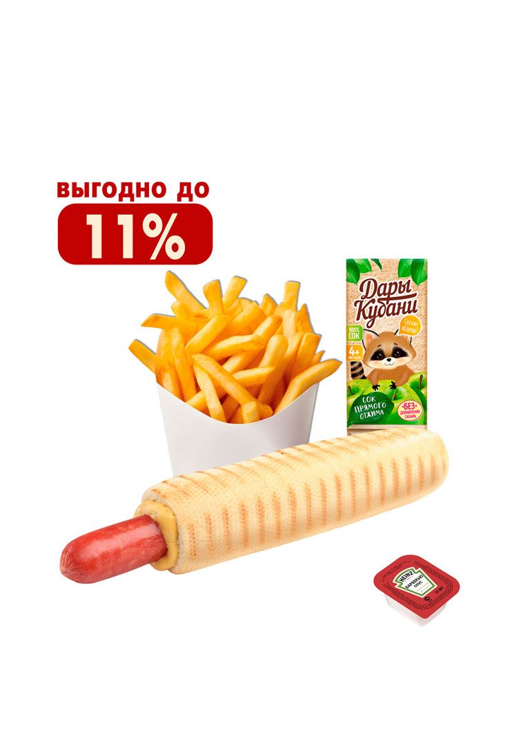 Детское комбо №5