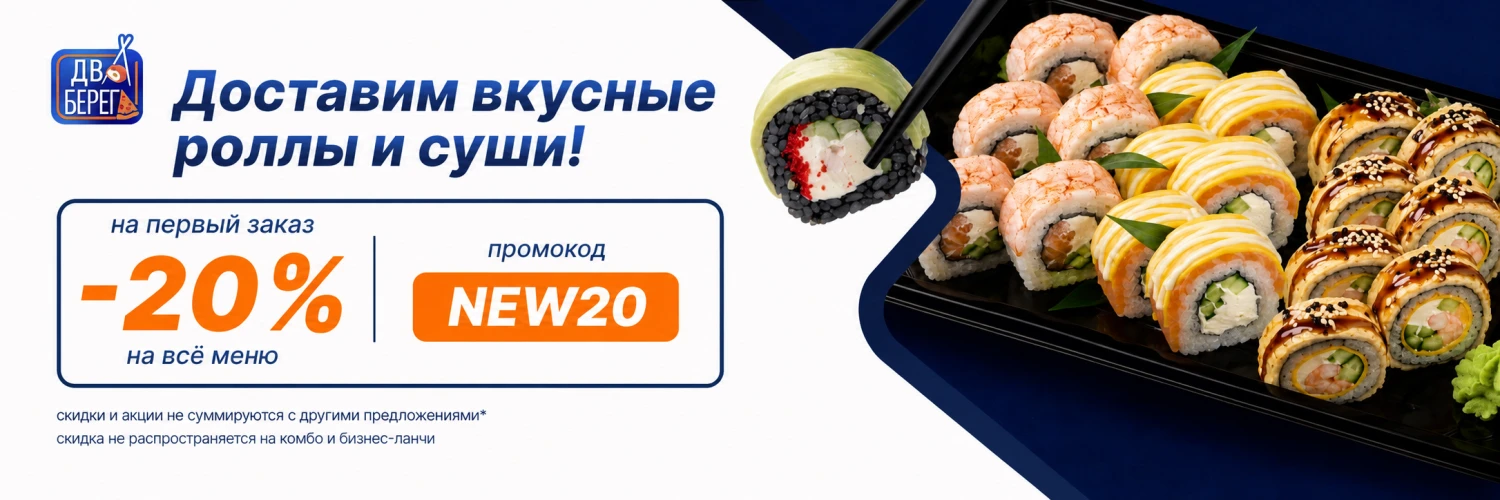 Новым гостям