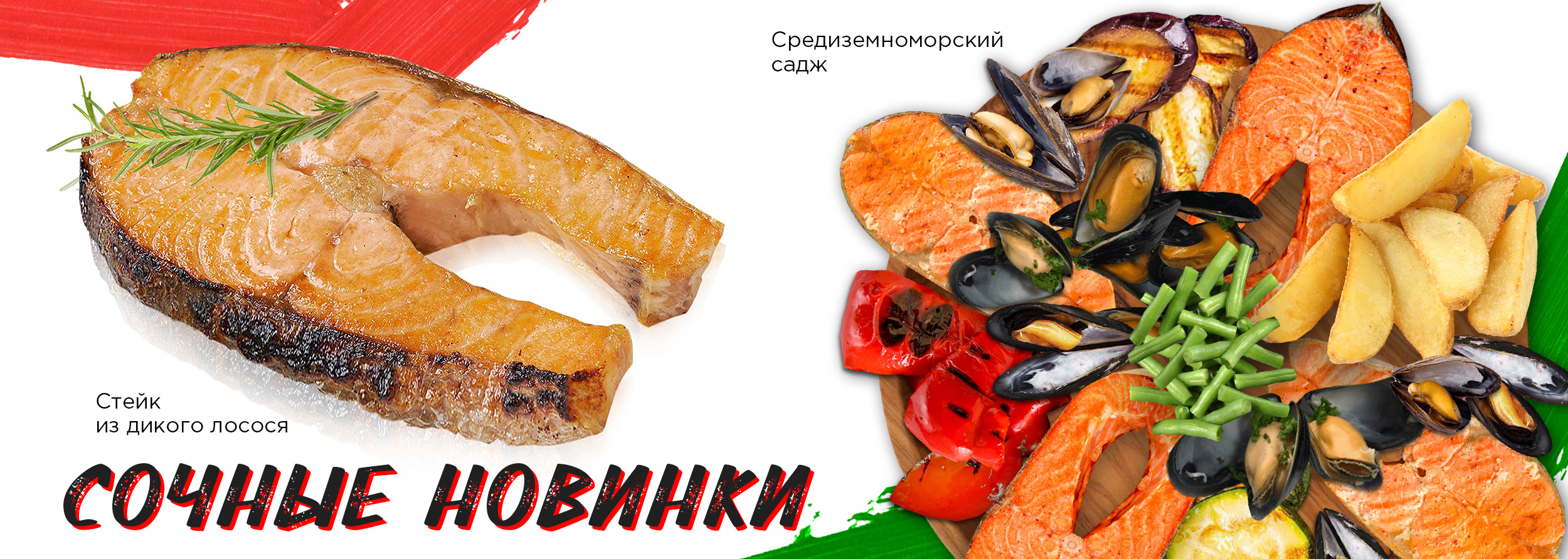 Chef grill - Доставка еды и обедов