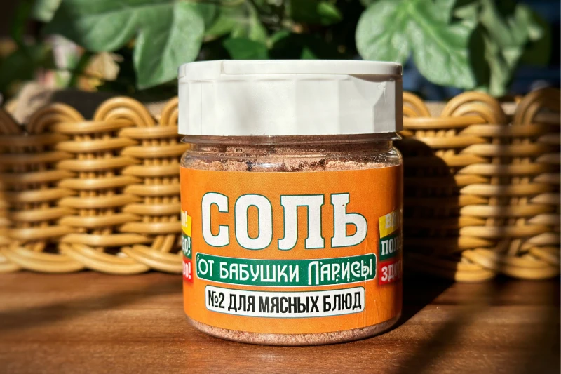 "Соль № 2 от бабушки Ларисы, ( для мяса), 150 г