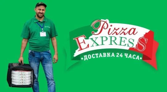 Доставка 200