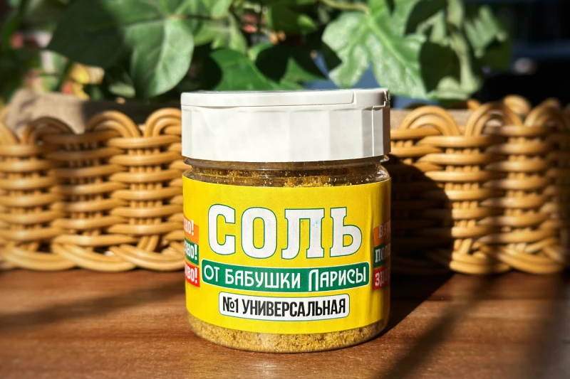 "Соль № 1 от бабушки Ларисы (универсальная), 150 г