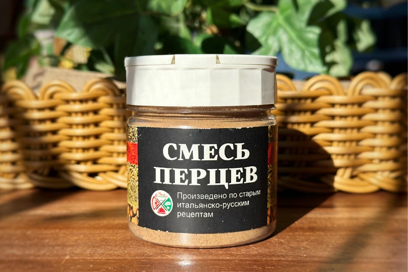 Смесь перцев, 150 г