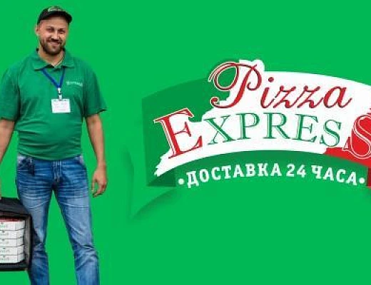 Доставка 250