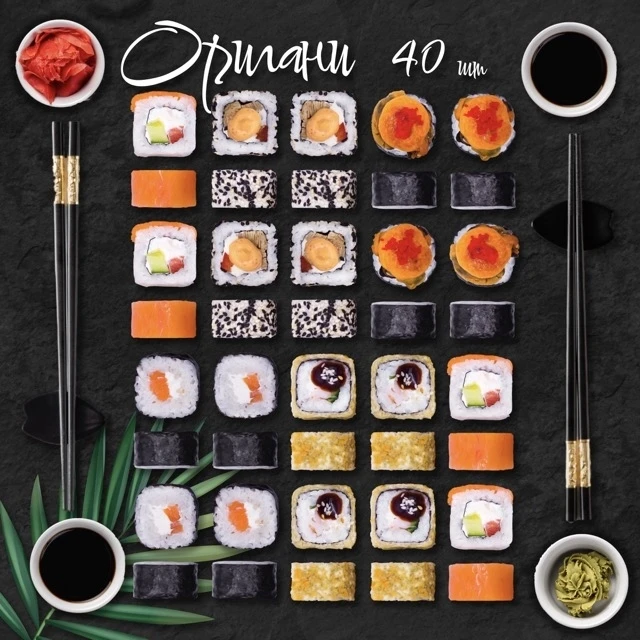 Оригани СЕТ