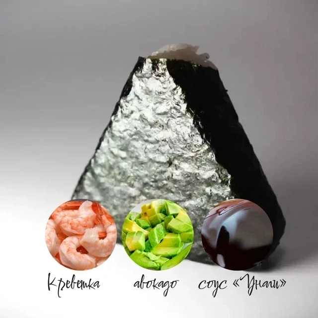 Онигири с креветкой