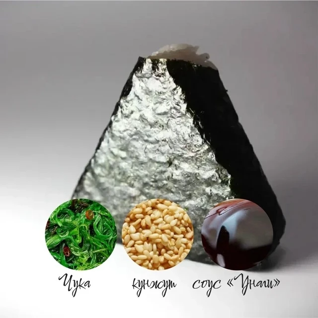 Онигири Чука