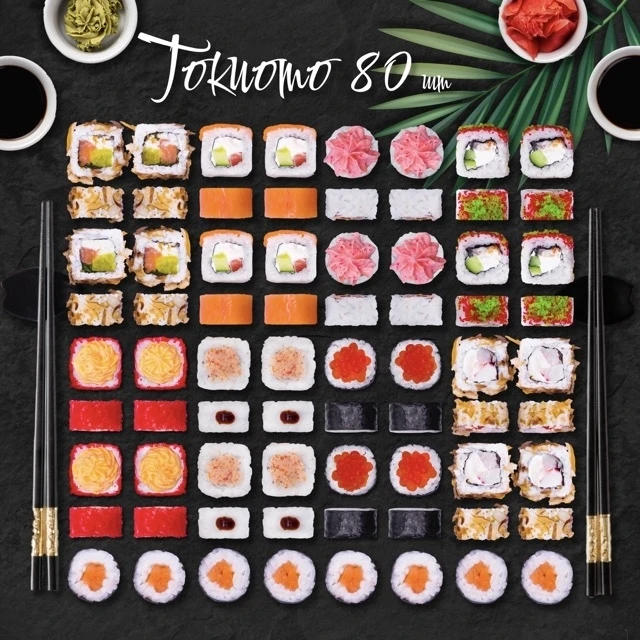 Токиото СЕТ