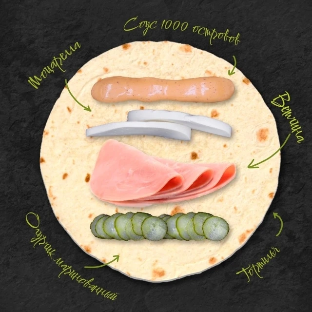 Твистер с ветчиной