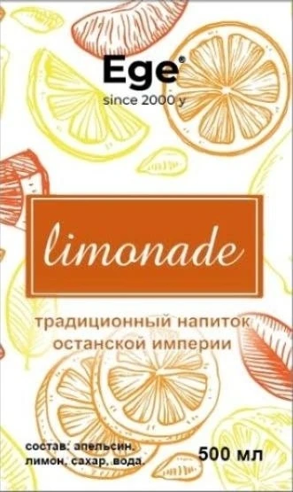 Лимонад 0,5
