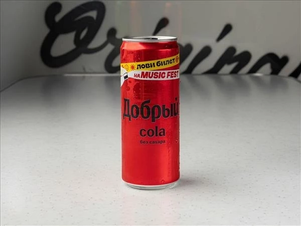 Кола 0,3 зеро