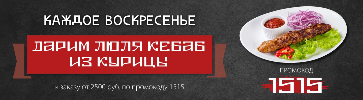 Подарок воскресения