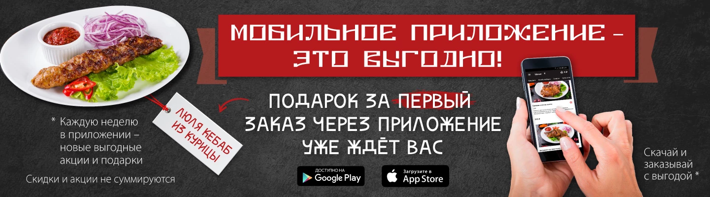 Мобил. предложения