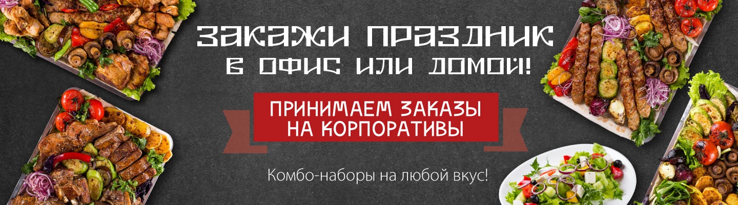 Праздник