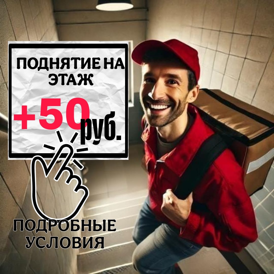 ДОП УСЛУГИ