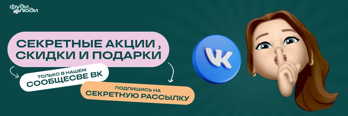 ВК подписка