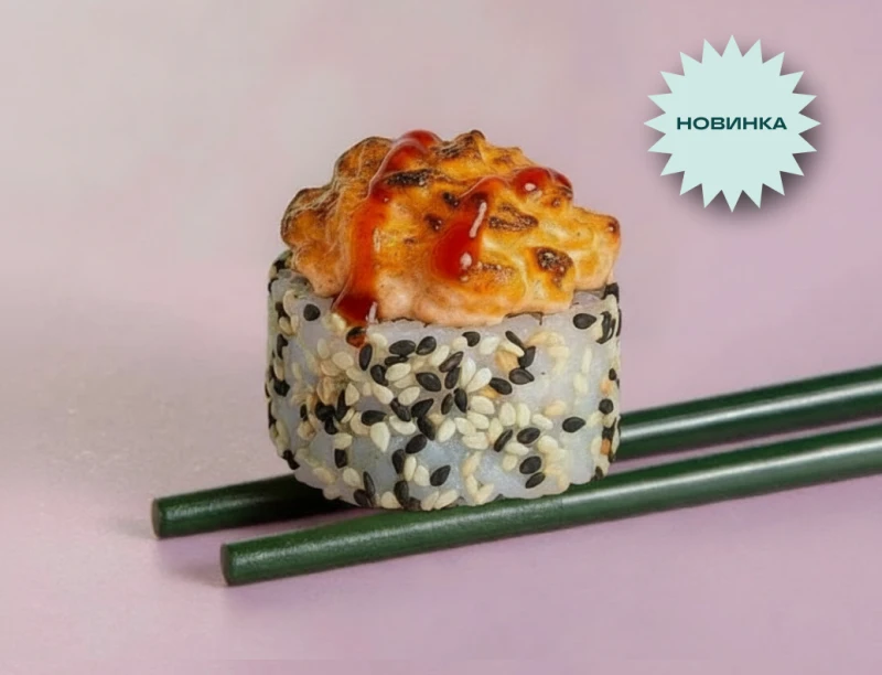 ЗАПЕЧЁННЫЙ УГОРЬ СПАЙСИ