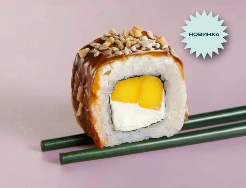 УНАГИ МАНГО