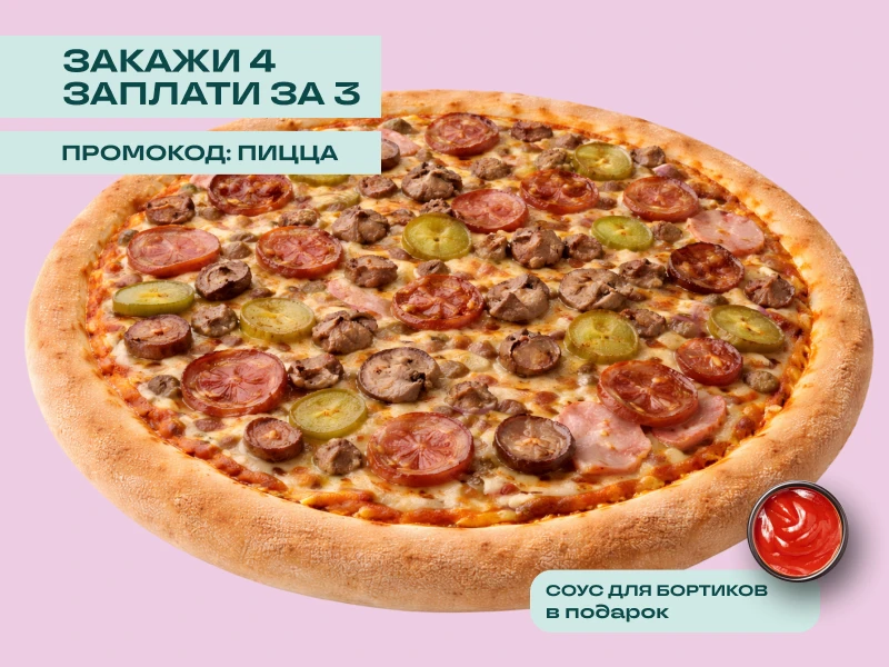 ОХОТНИЧЬЯ
