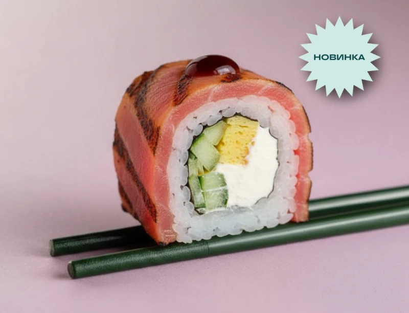 ОПАЛЁННЫЙ ФИЛА ТУНЕЦ