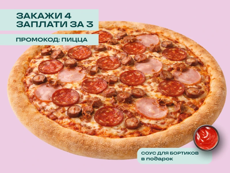 КОЛБАСНАЯ