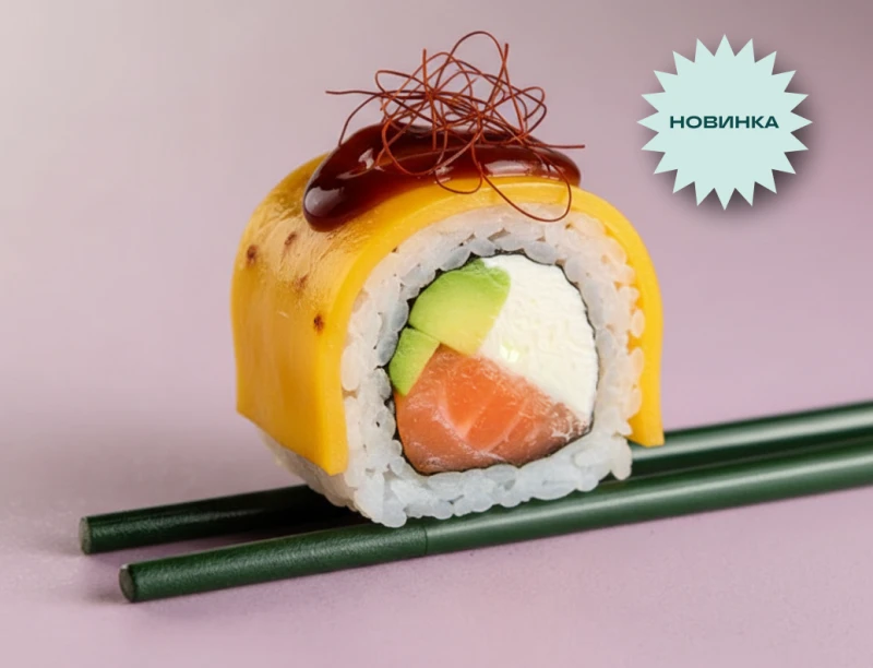 ЧИЗ С КОПЧЁНЫМ ЛОСОСЕМ