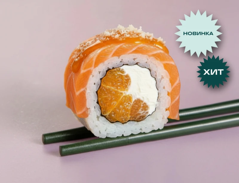 ФИЛА МАНДАРИН