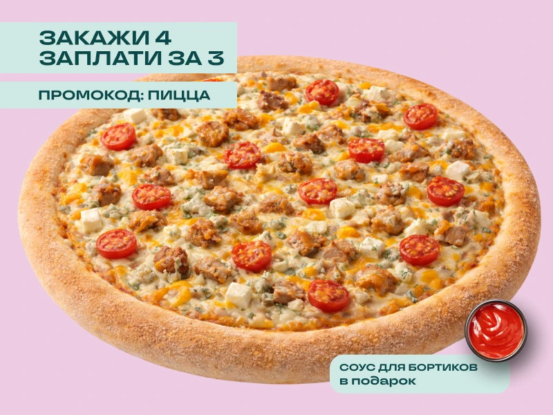 ЦЫПЛЁНОК В СЫРЕ