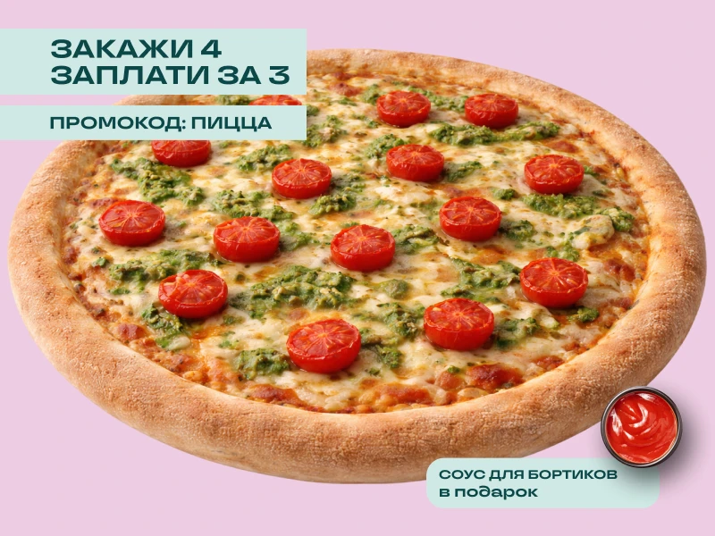 МАРГАРИТА