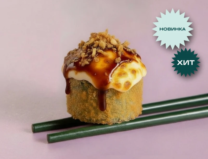 ЗАПЕЧЁННЫЙ КУРИЦА КРАНЧ