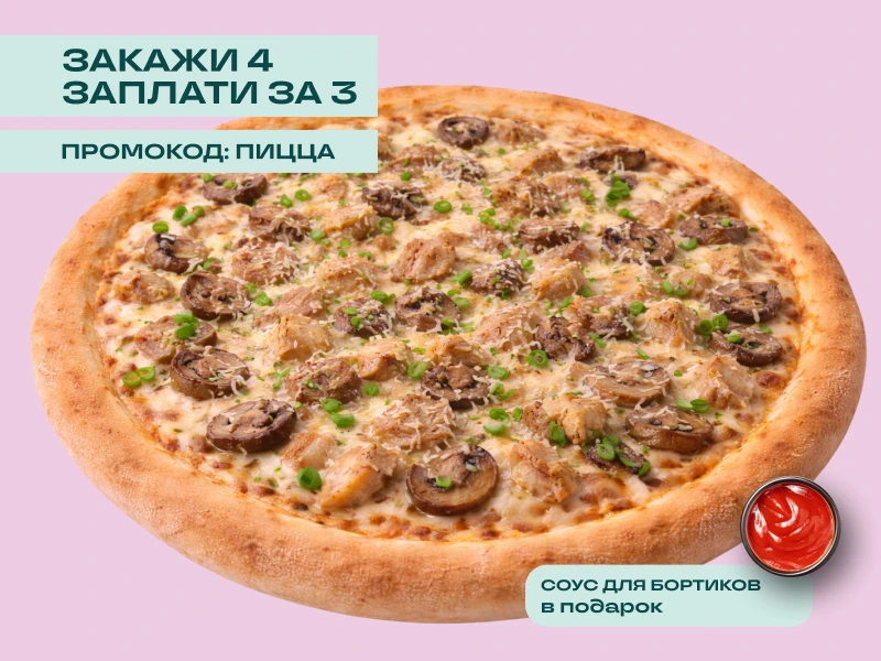 ЖЮЛЬЕН