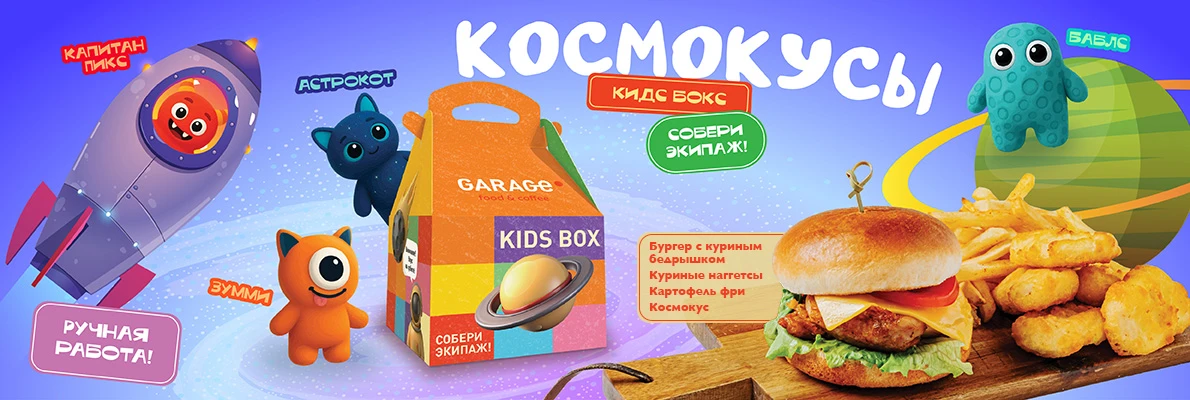 Kids_box