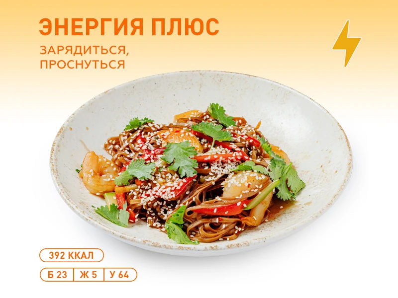 Соба с креветками