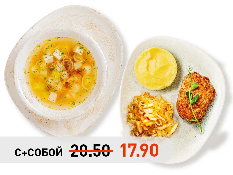 Комбо недели