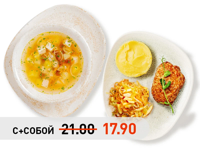 Комбо недели