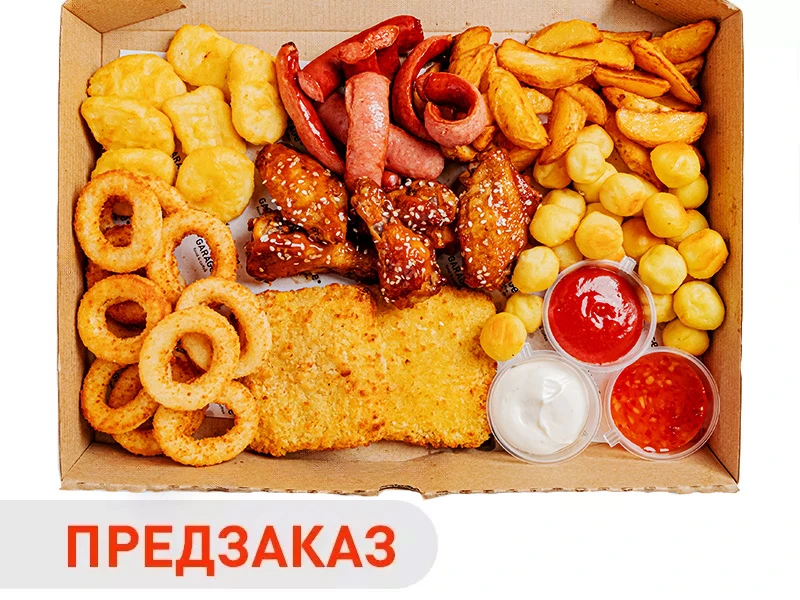 *Сет Горячий