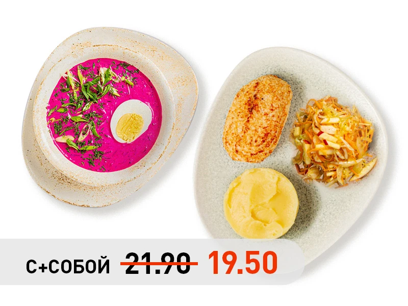 Комбо недели