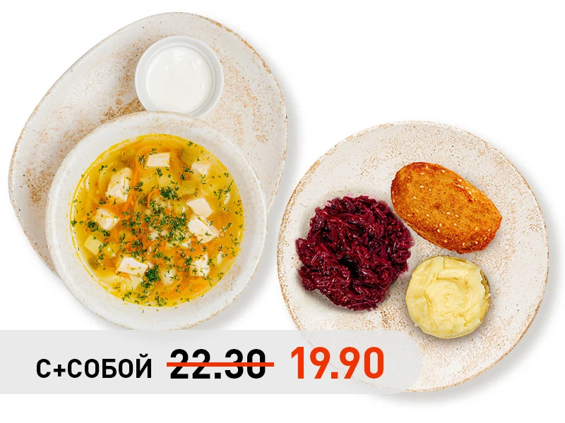 Комбо недели