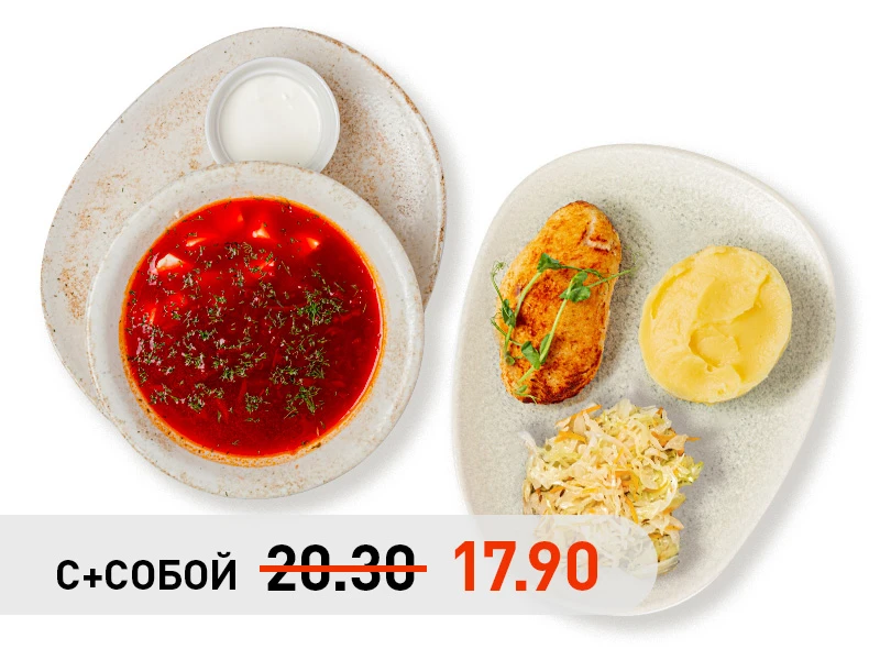 Комбо недели