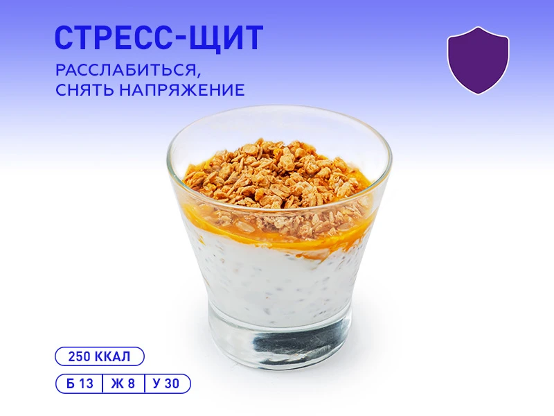 Йогурт с чиа и пюре манго