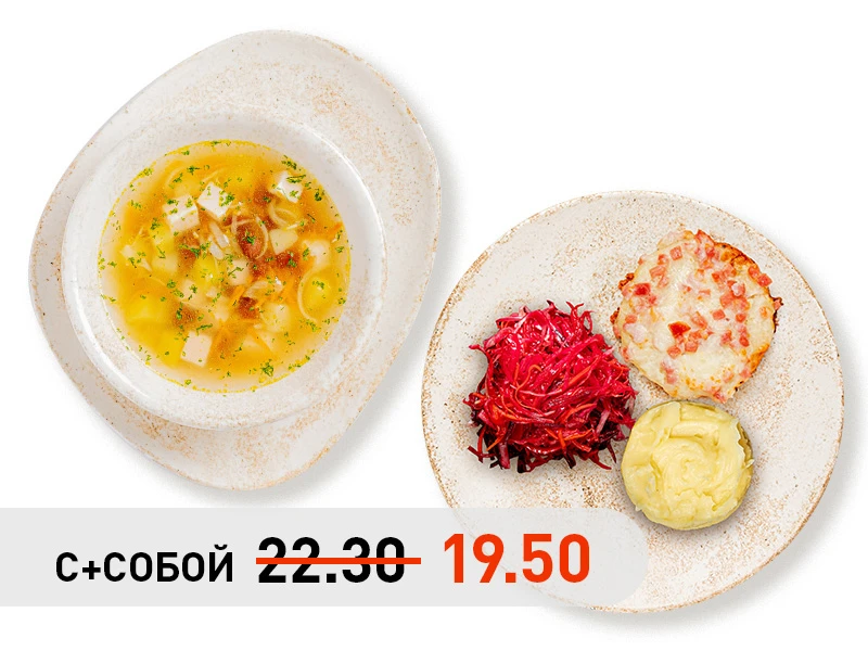 Комбо недели