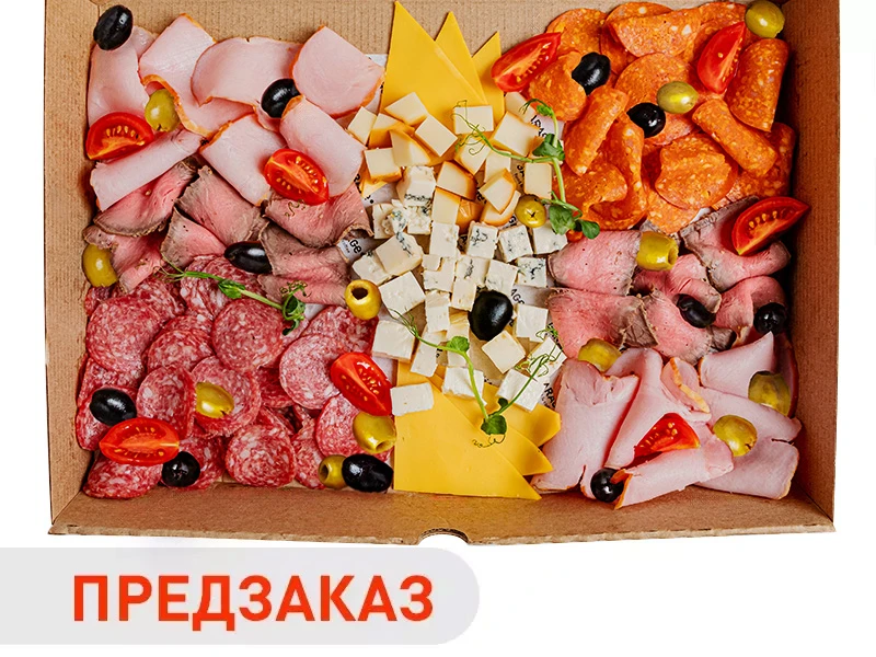 *Сет Холодные закуски